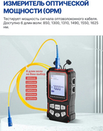 Тестер  5bites LY-CT022