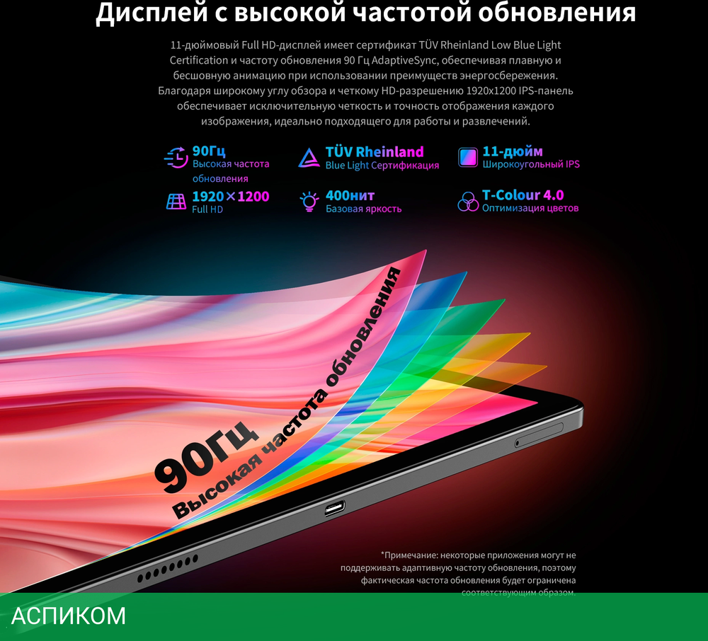 Планшет Teclast T50Plus Tiger T620 6/256Gb серый