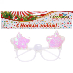 Очки карнавальные «Корона», микс