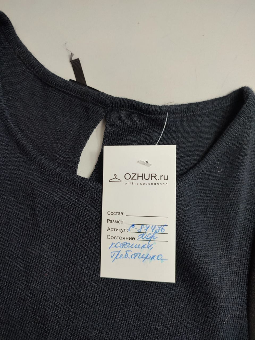 Платье базовое 42 размер