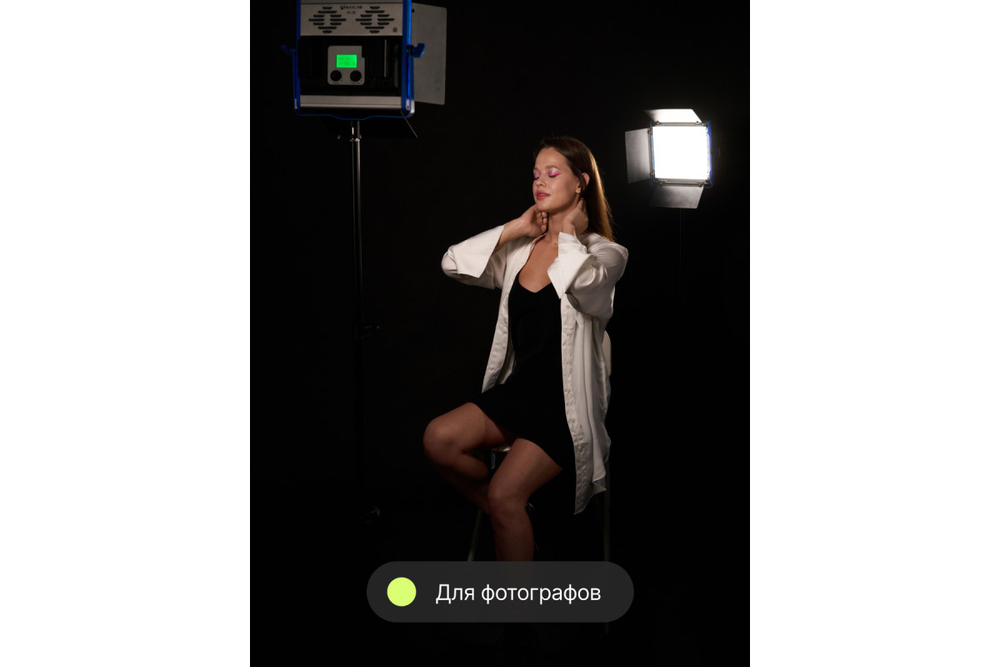 Комплект постоянного света Raylab RL-30 Adv 3200-6500K Светодиодный