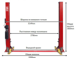 A235M Двухстоечный электрогидравлический подъемник 3.5 т. (СНЯТ С ПРОИЗВОДСТВА, ЗАМЕНА - А240XM)