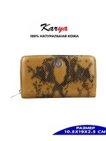 Кошелек кожаный