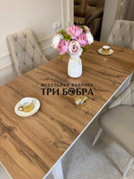 Большой кухонный стол "МАКСИ" дуб вотан и стулья "ЛОНДОН" 4 шт