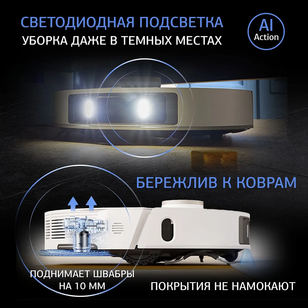 Dreame Bot L20 Ultra Complete