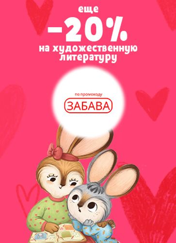 Художественная литература