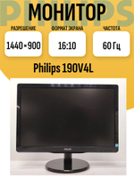Монитор 19 дюймов 190V4L
