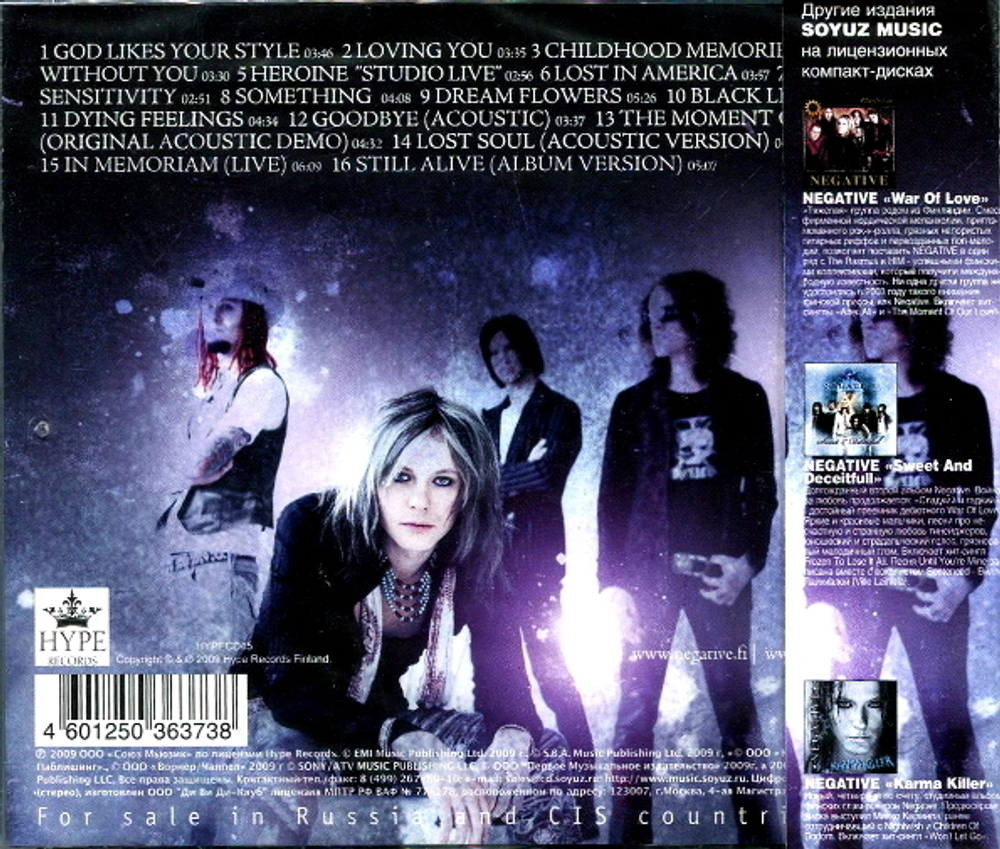 Negative / God Likes Your Style (RU)(CD)