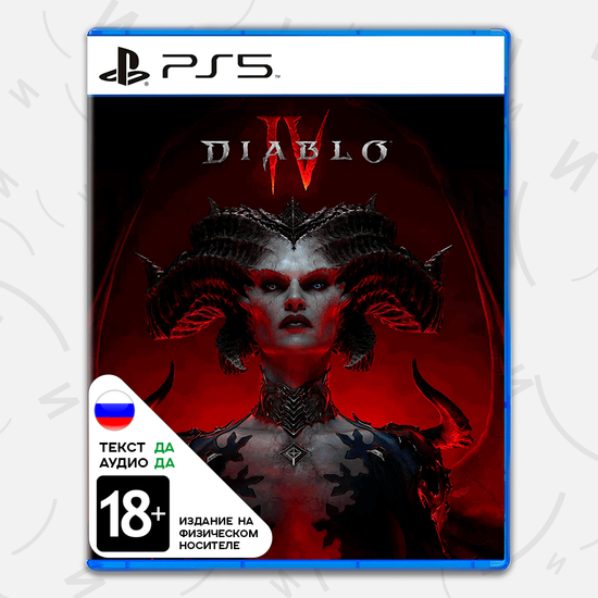 Игра Diablo 4 (Б/У) (PS5, русская версия)