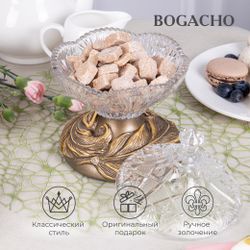 Сахарница стеклянная с крышкой Боа Бронза