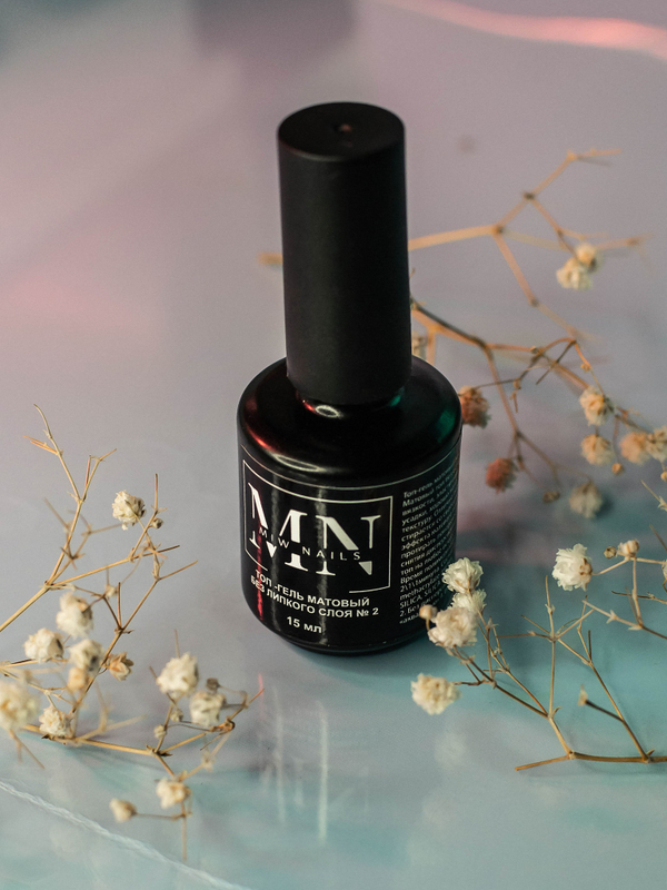Топ-гель матовый без липкого слоя №2 15мл