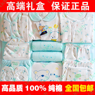 Набор подарочный для новорожденного Животные