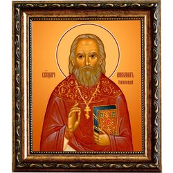 Михаил Тихоницкий священномученик пресвитер. Икона на холсте.