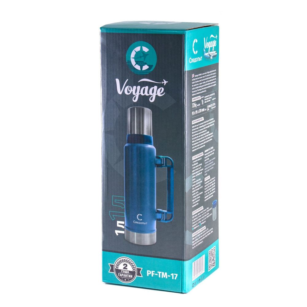 Термос &quot;СЛЕДОПЫТ-VOYAGE &quot; с ручкой, 1,0 л/20/