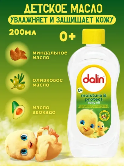 Масло Dalin Увлажнение и защита 300 мл