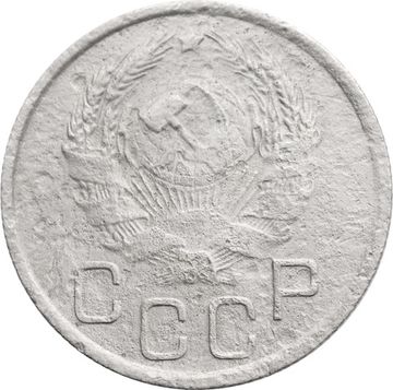 20 копеек 1936