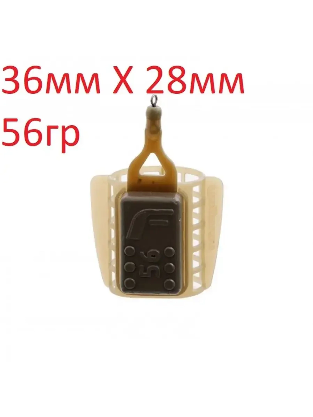 Кормушка фидерная сетка со стаб. 36х28мм S