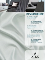Ткань Блэкаут шторная интерьерная отрез 100*280