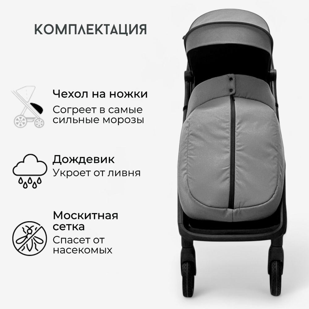 Прогулочная коляска BubaGO Luna