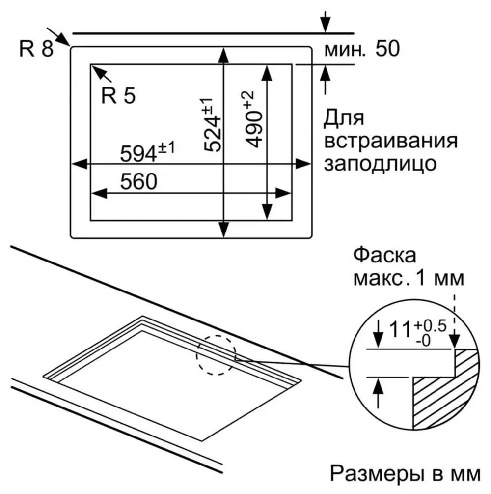 Газовая варочная панель Bosch PPP6A6B20R