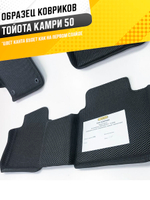 Коврики EVA для Toyota Camry 8 поколение, XV50 (08.2011 - 11.2018) - Комплект в салон - 3D С бортиками - Черный - Черный кант