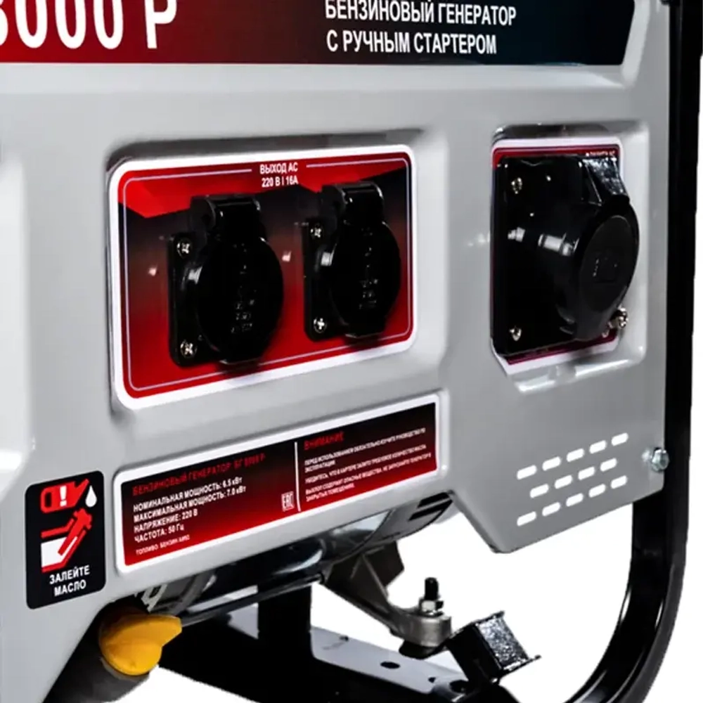 Ресанта БГ 8000 Р бензиновый генератор 64/1/47