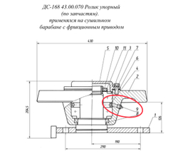 Шайба 85.04.019 ГОСТ 11872-89