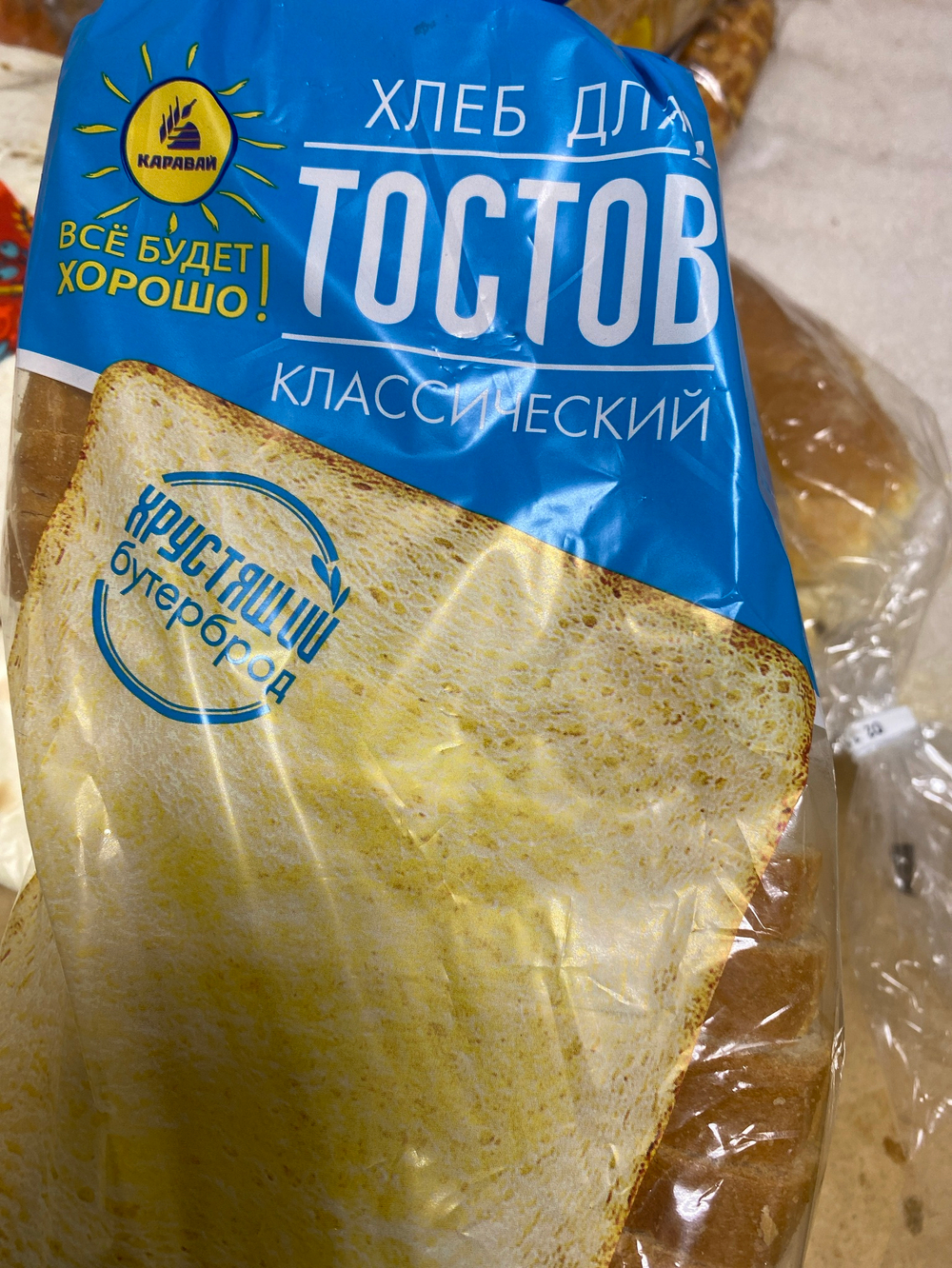 Хлеб для тостов