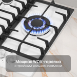 Газовая варочная панель Zigmund & Shtain G 22.4 W