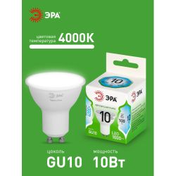 Лампа светодиодная ЭРА GREEN LINE LED MR16-10W-840-GU10 GL 10Вт софит яркий белый свет GU10