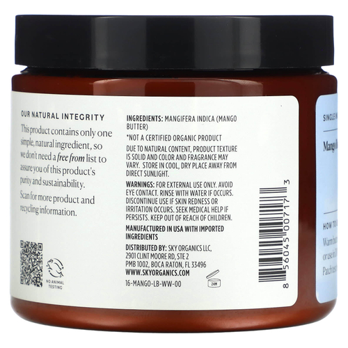 Sky Organics, Масло манго, сырое и нерафинированное, 454 г (16 унций)