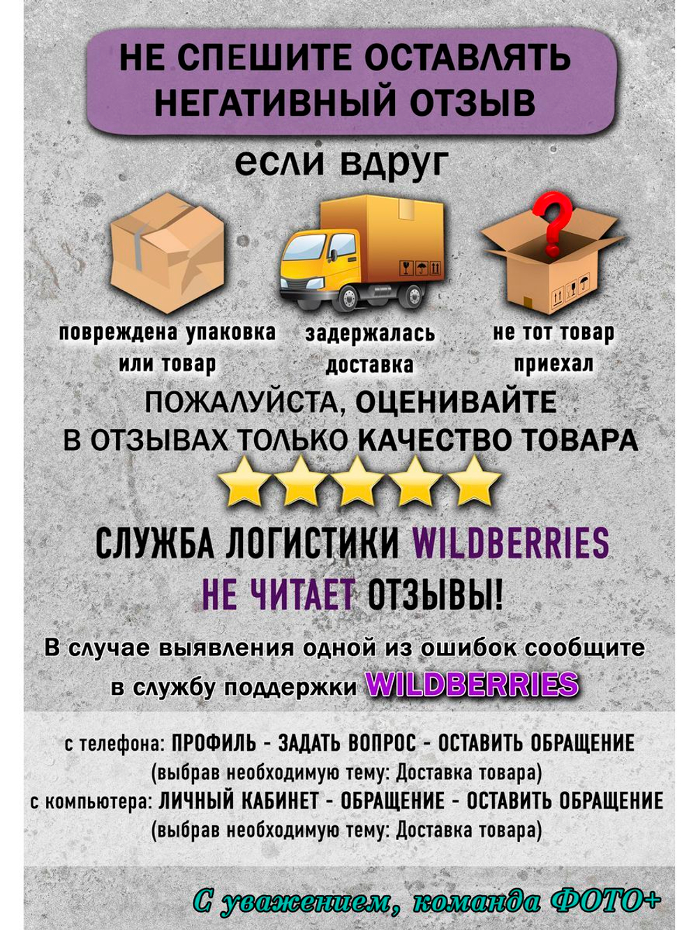 Чайная ложка Счастье Есть