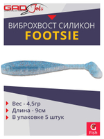 Виброхвост Footsie 3.5'',5 шт/уп.,цвет 2232,9см,4,5гр