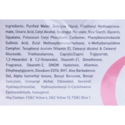 Крем увлажняющий для нормальной и сухой кожи SPF 20 / Hydratant for dry skin VITAMIN E 50 мл