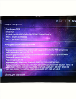 Автомагнитола 2DIN QLED9" Android 4+64GB 4G Pioneer.UP TS18Plus