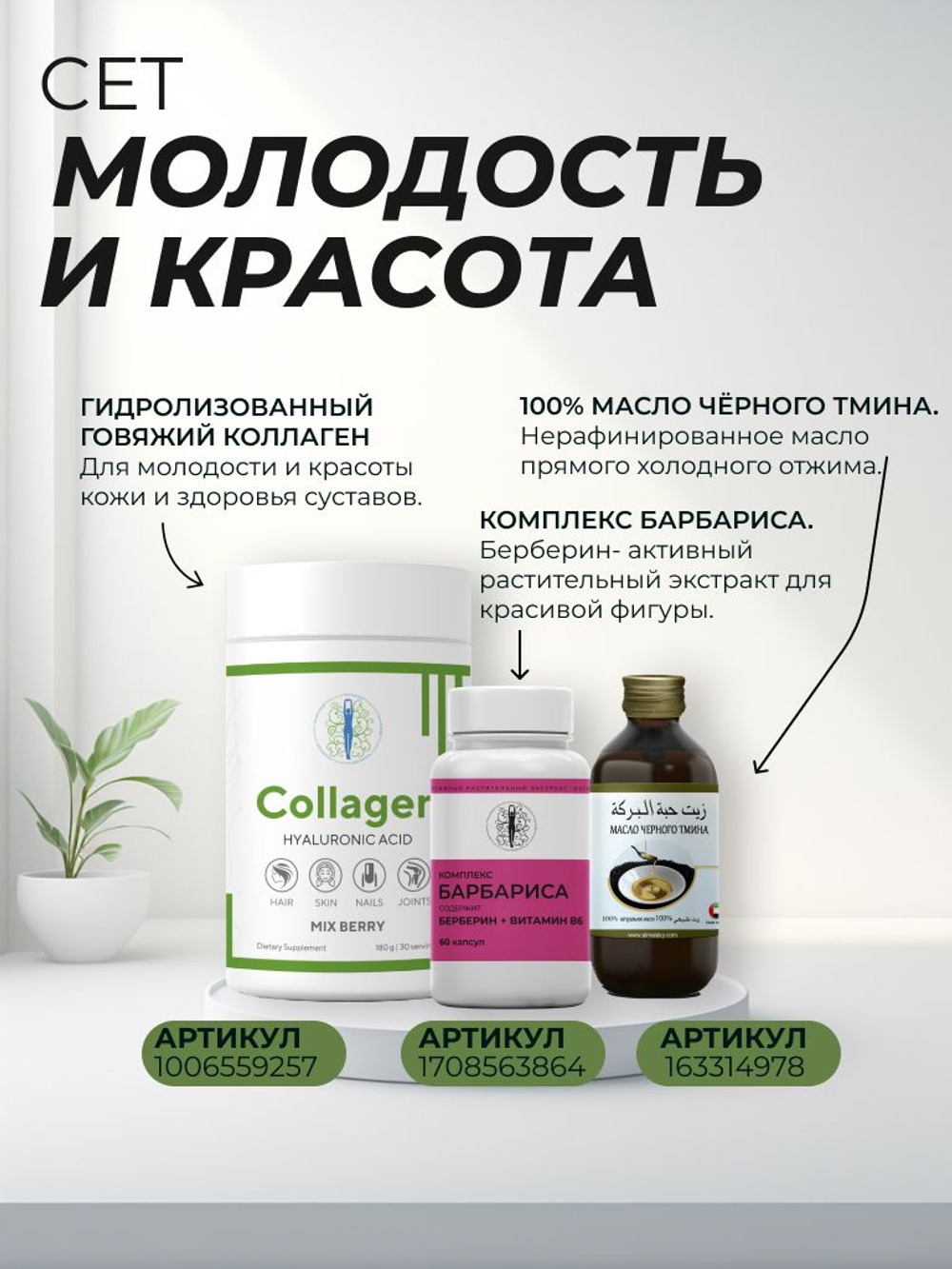 Куркумин 150 мг с биоперином (пиперином) 60 капсул: антиоксидантный эффект, снижение воспаления, поддержка иммунитета