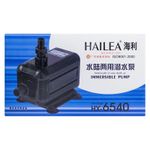 Hailea HX-6540