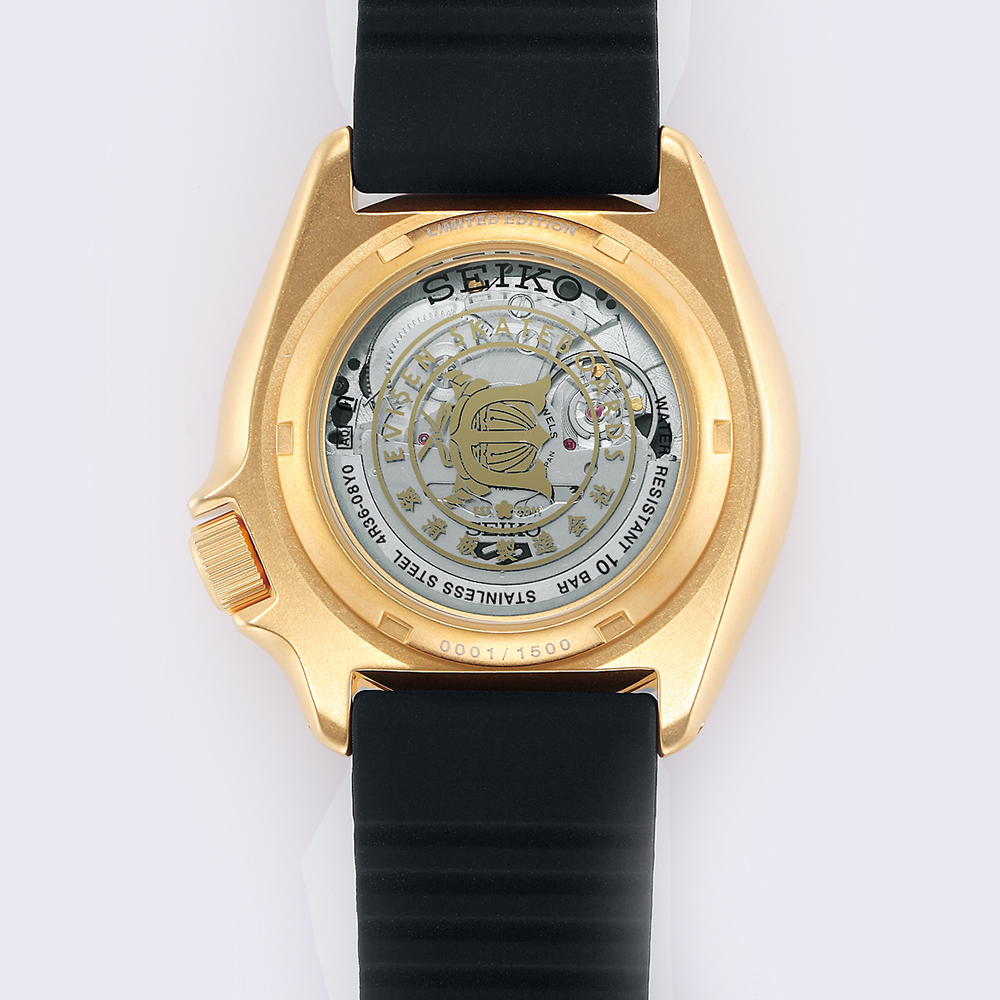 Seiko SRPF94K1