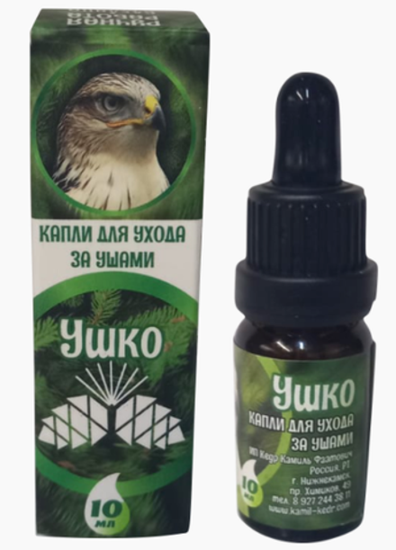 Капли кедровые для ушей с живицей 10% "Ушко", 10 мл.