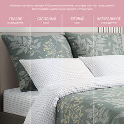 Комплект постельного белья Harmonica 2 сп с простыней на рез. 160х200 САТИН "Делия" (2 нав. 70х70 и 2 нав. 50х70)