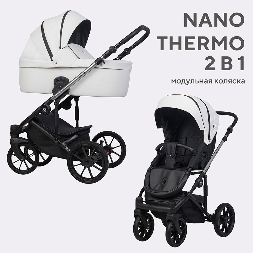 Детская коляска Riko Nano Thermo 2 в 1 02 White (белый)