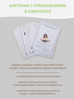 СибБорд ORIGINAL MIDI 94*30