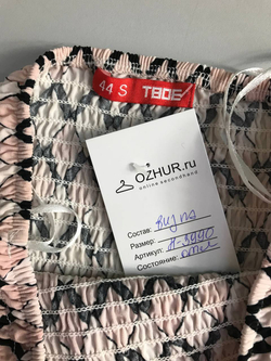 Платье Твое длинное, маркировка S, визуально 44 размер