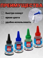 Краска для перманентных спиртовых маркеров, чернила для маркеров разноцветные