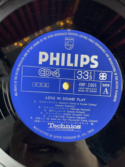 Винтажная виниловая пластинка LP Paul Mauriat Поль Мориа Love In Sound Play (Japan 1973) (Obi)