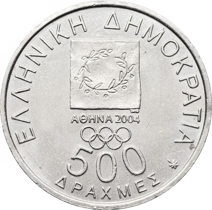 500 драхм 2000 Греция «XXVIII летние Олимпийские Игры, Афины 2004 - Президент Викелас и Барон Кубертен» XF