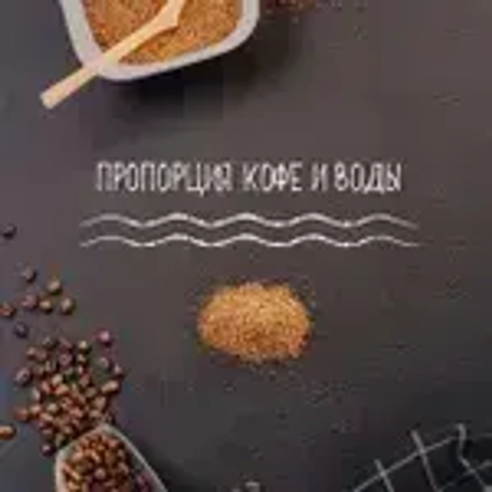 Кофе растворимый Monarch Miligrano, с молотым, 200 г