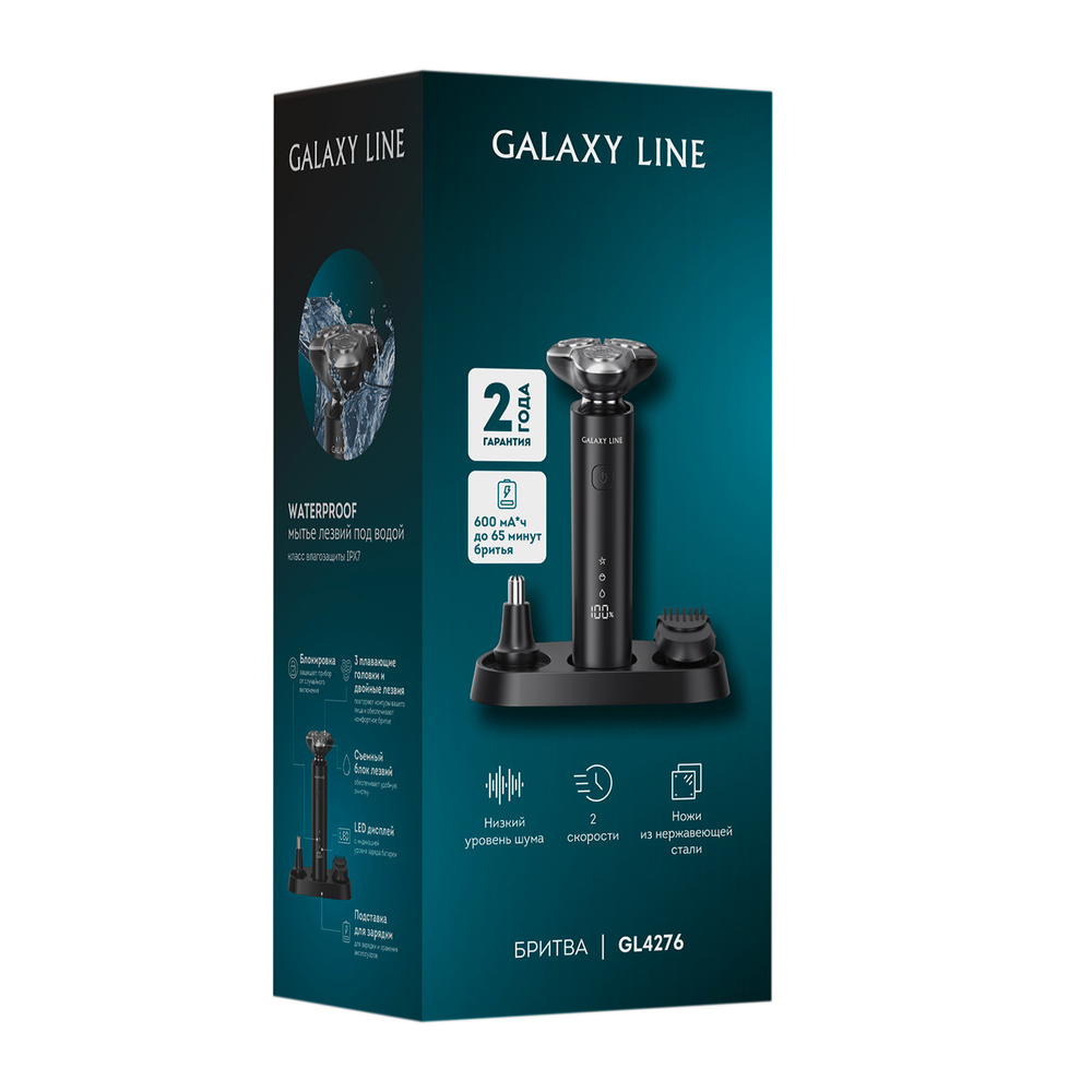 Бритва аккумуляторная Galaxy Line GL4276