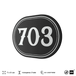 Номерок на дверь квартиры 703, для кабинета, офиса, шильдик 9 х 7 см, черный, Айдентика Технолоджи