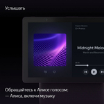 Умная колонка Яндекс Станция Дуо Макс с Алисой на YaGPT, с Zigbee, 60 Вт, красная